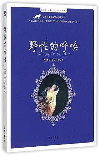 Jack London: The Call of the Wild (Chinese language, 2015)
