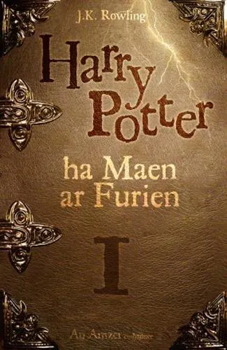 J.K. Rowling: Harry Poter ha Maen ar Furien (French language, 2012)