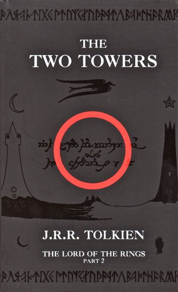 J. R. R. Tolkien: The Two Towers (Paperback, 1999, HarperCollins)