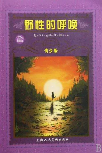 Jack London: The Call of the Wild (Chinese language, 2002)