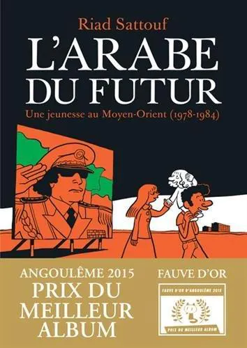 Riad Sattouf: L'Arabe du futur, T1 (French language, 2014, Allary Éditions)