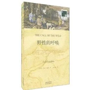 Jack London: 双语译林018:野性的呼唤(附赠《野性的呼唤》(英文版)1本) (Chinese language, 2011, Yilin Press)